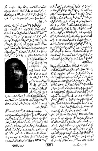 �
‫ر‬�‫و‬�
‫ا‬����
‫م‬�‫ٹ‬
‫ا‬‫ڈ‬
 