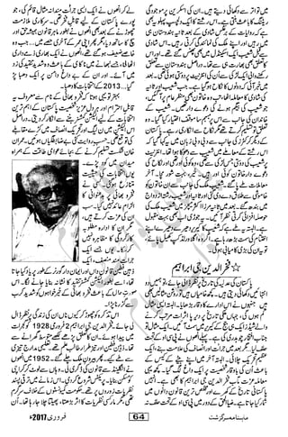 �
‫ر‬�‫و‬�
‫ا‬����
‫م‬�‫ٹ‬
‫ا‬‫ڈ‬
 