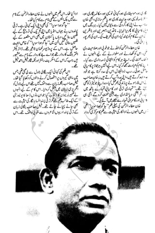 �
‫ر‬�‫و‬�
‫ا‬����
‫م‬�‫ٹ‬
‫ا‬‫ڈ‬
 