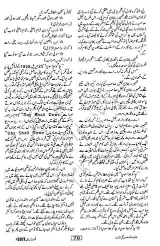 �
‫ر‬�‫و‬�
‫ا‬����
‫م‬�‫ٹ‬
‫ا‬‫ڈ‬
 