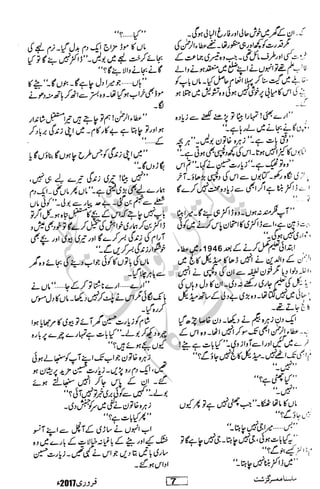 �
‫ر‬�‫و‬�
‫ا‬����
‫م‬�‫ٹ‬
‫ا‬‫ڈ‬
 