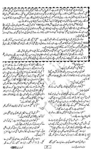 �
‫ر‬�‫و‬�
‫ا‬����
‫م‬�‫ٹ‬
‫ا‬‫ڈ‬
 