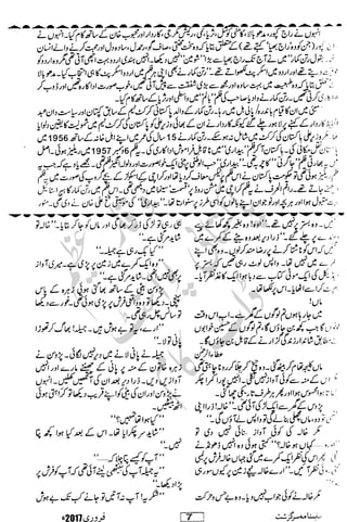 �
‫ر‬�‫و‬�
‫ا‬����
‫م‬�‫ٹ‬
‫ا‬‫ڈ‬
 