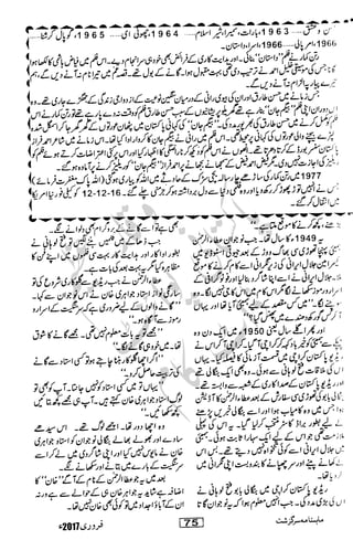 �
‫ر‬�‫و‬�
‫ا‬����
‫م‬�‫ٹ‬
‫ا‬‫ڈ‬
 