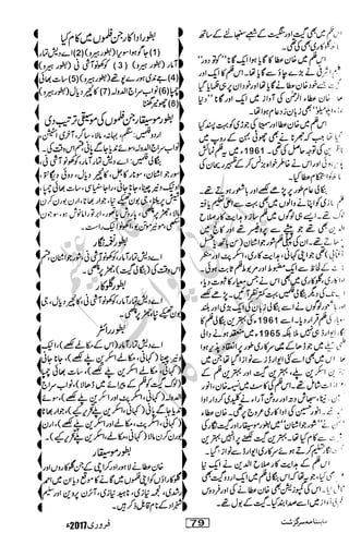 �
‫ر‬�‫و‬�
‫ا‬����
‫م‬�‫ٹ‬
‫ا‬‫ڈ‬
 