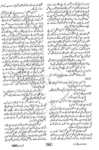 �
‫ر‬�‫و‬�
‫ا‬����
‫م‬�‫ٹ‬
‫ا‬‫ڈ‬
 