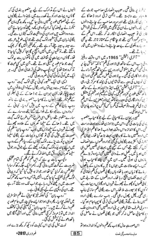 �
‫ر‬�‫و‬�
‫ا‬����
‫م‬�‫ٹ‬
‫ا‬‫ڈ‬
 