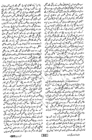 �
‫ر‬�‫و‬�
‫ا‬����
‫م‬�‫ٹ‬
‫ا‬‫ڈ‬
 