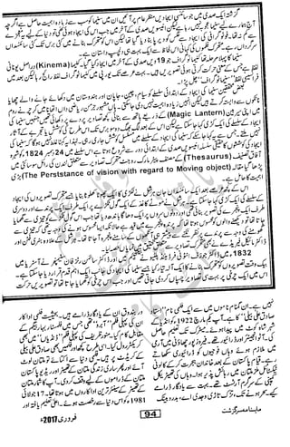 �
‫ر‬�‫و‬�
‫ا‬����
‫م‬�‫ٹ‬
‫ا‬‫ڈ‬
 