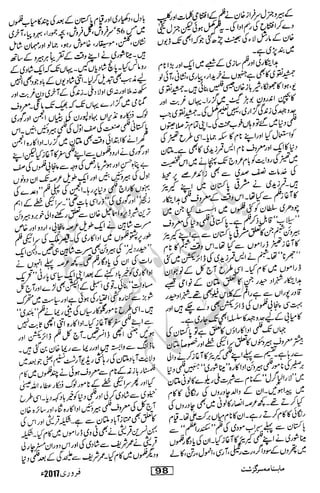 �
‫ر‬�‫و‬�
‫ا‬����
‫م‬�‫ٹ‬
‫ا‬‫ڈ‬
 