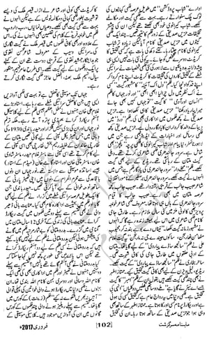 �
‫ر‬�‫و‬�
‫ا‬����
‫م‬�‫ٹ‬
‫ا‬‫ڈ‬
 