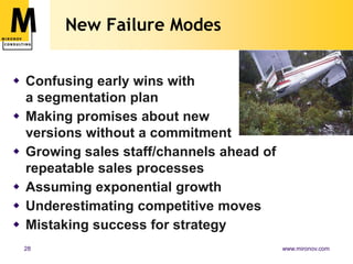 How To Start a Strategy…Designate someone as “keeper of the strategy”Gather cross-functional leaders for a dayArgue through to a decent shared theoryWhat we’re buildingA few personas or detailed use casesHow customers will justify paying us (ROI)Sales model (direct, channels, OEM)Ship dateAssign someone to test theory with 8+ prospectsSchedule next half-day strategy meeting