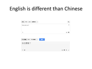 English is different than Chinese
 