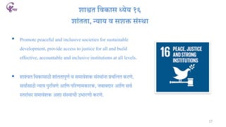 Sustainable development goals presentation | PDF