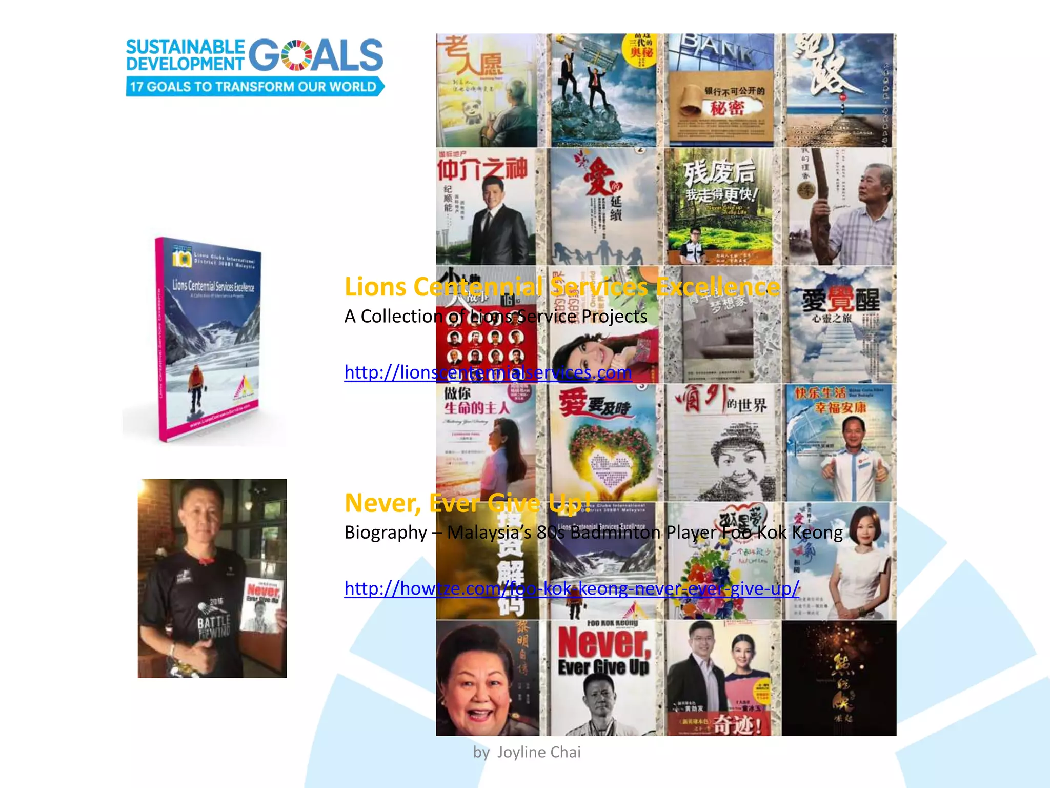 Lions Centennial Services Excellence
A Collection of Lions Service Projects
http://lionscentennialservices.com
Never, Ever Give Up!
Biography – Malaysia’s 80s Badminton Player Foo Kok Keong
http://howtze.com/foo-kok-keong-never-ever-give-up/
by Joyline Chai
 