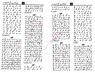 ‫م‬�����
‫ر‬‫ا‬��‫و‬‫ٹ‬����‫ا‬‫و‬��‫ی‬�
�‫ا‬����‫ا‬��‫م‬�‫ٹ‬
‫ا‬‫ڈ‬
 