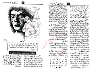 ‫م‬�����
‫ر‬‫ا‬��‫و‬‫ٹ‬����‫ا‬‫و‬��‫ی‬�
�‫ا‬����‫ا‬��‫م‬�‫ٹ‬
‫ا‬‫ڈ‬
 