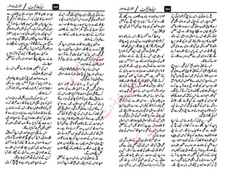 ‫م‬�����
‫ر‬‫ا‬��‫و‬‫ٹ‬����‫ا‬‫و‬��‫ی‬�
�‫ا‬����‫ا‬��‫م‬�‫ٹ‬
‫ا‬‫ڈ‬
 