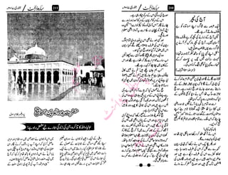 ‫م‬�����
‫ر‬‫ا‬��‫و‬‫ٹ‬����‫ا‬‫و‬��‫ی‬�
�‫ا‬����‫ا‬��‫م‬�‫ٹ‬
‫ا‬‫ڈ‬
 