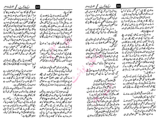 ‫م‬�����
‫ر‬‫ا‬��‫و‬‫ٹ‬����‫ا‬‫و‬��‫ی‬�
�‫ا‬����‫ا‬��‫م‬�‫ٹ‬
‫ا‬‫ڈ‬
 