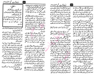 ‫م‬�����
‫ر‬‫ا‬��‫و‬‫ٹ‬����‫ا‬‫و‬��‫ی‬�
�‫ا‬����‫ا‬��‫م‬�‫ٹ‬
‫ا‬‫ڈ‬
 