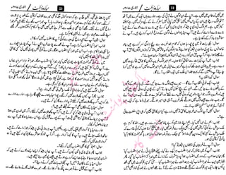 ‫م‬�����
‫ر‬‫ا‬��‫و‬‫ٹ‬����‫ا‬‫و‬��‫ی‬�
�‫ا‬����‫ا‬��‫م‬�‫ٹ‬
‫ا‬‫ڈ‬
 