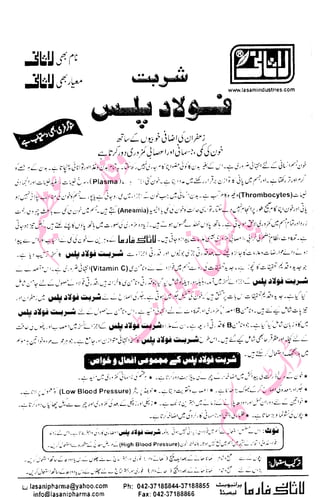 ‫م‬�����
‫ر‬‫ا‬��‫و‬‫ٹ‬����‫ا‬‫و‬��‫ی‬�
�‫ا‬����‫ا‬��‫م‬�‫ٹ‬
‫ا‬‫ڈ‬
 