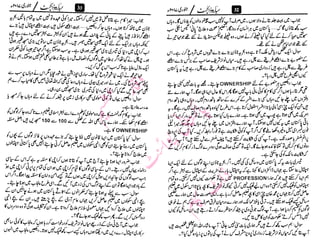 ‫م‬�����
‫ر‬‫ا‬��‫و‬‫ٹ‬����‫ا‬‫و‬��‫ی‬�
�‫ا‬����‫ا‬��‫م‬�‫ٹ‬
‫ا‬‫ڈ‬
 