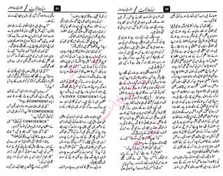 ‫م‬�����
‫ر‬‫ا‬��‫و‬‫ٹ‬����‫ا‬‫و‬��‫ی‬�
�‫ا‬����‫ا‬��‫م‬�‫ٹ‬
‫ا‬‫ڈ‬
 