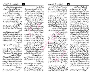 ‫م‬�����
‫ر‬‫ا‬��‫و‬‫ٹ‬����‫ا‬‫و‬��‫ی‬�
�‫ا‬����‫ا‬��‫م‬�‫ٹ‬
‫ا‬‫ڈ‬
 