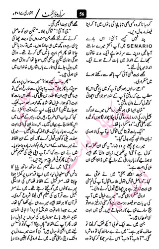 ‫م‬�����
‫ر‬‫ا‬��‫و‬‫ٹ‬����‫ا‬‫و‬��‫ی‬�
�‫ا‬����‫ا‬��‫م‬�‫ٹ‬
‫ا‬‫ڈ‬
 