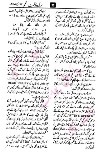 ‫م‬�����
‫ر‬‫ا‬��‫و‬‫ٹ‬����‫ا‬‫و‬��‫ی‬�
�‫ا‬����‫ا‬��‫م‬�‫ٹ‬
‫ا‬‫ڈ‬
 