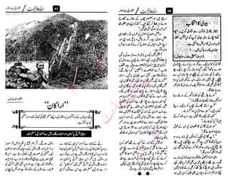 ‫م‬�����
‫ر‬‫ا‬��‫و‬‫ٹ‬����‫ا‬‫و‬��‫ی‬�
�‫ا‬����‫ا‬��‫م‬�‫ٹ‬
‫ا‬‫ڈ‬
 