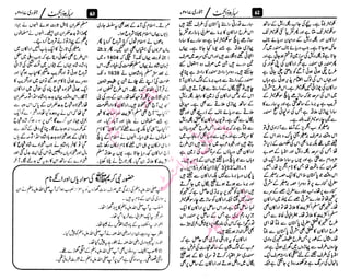 ‫م‬�����
‫ر‬‫ا‬��‫و‬‫ٹ‬����‫ا‬‫و‬��‫ی‬�
�‫ا‬����‫ا‬��‫م‬�‫ٹ‬
‫ا‬‫ڈ‬
 