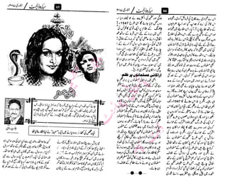 ‫م‬�����
‫ر‬‫ا‬��‫و‬‫ٹ‬����‫ا‬‫و‬��‫ی‬�
�‫ا‬����‫ا‬��‫م‬�‫ٹ‬
‫ا‬‫ڈ‬
 