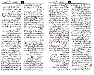 ‫م‬�����
‫ر‬‫ا‬��‫و‬‫ٹ‬����‫ا‬‫و‬��‫ی‬�
�‫ا‬����‫ا‬��‫م‬�‫ٹ‬
‫ا‬‫ڈ‬
 