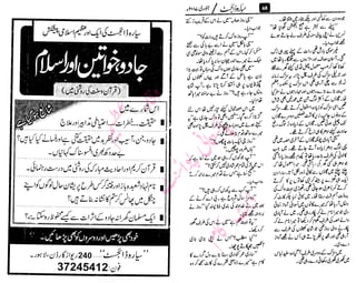 ‫م‬�����
‫ر‬‫ا‬��‫و‬‫ٹ‬����‫ا‬‫و‬��‫ی‬�
�‫ا‬����‫ا‬��‫م‬�‫ٹ‬
‫ا‬‫ڈ‬
 