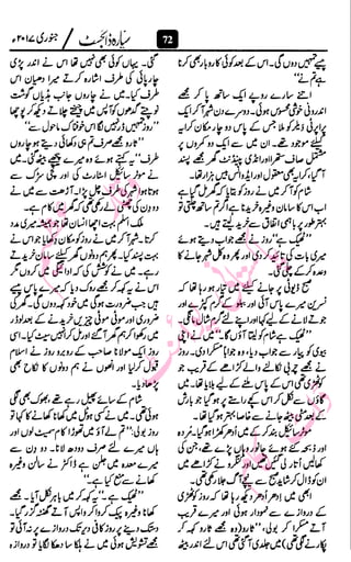 ‫م‬�����
‫ر‬‫ا‬��‫و‬‫ٹ‬����‫ا‬‫و‬��‫ی‬�
�‫ا‬����‫ا‬��‫م‬�‫ٹ‬
‫ا‬‫ڈ‬
 