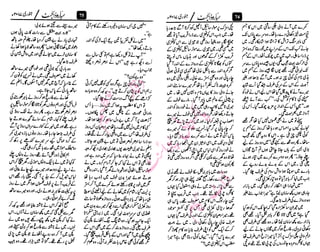 ‫م‬�����
‫ر‬‫ا‬��‫و‬‫ٹ‬����‫ا‬‫و‬��‫ی‬�
�‫ا‬����‫ا‬��‫م‬�‫ٹ‬
‫ا‬‫ڈ‬
 