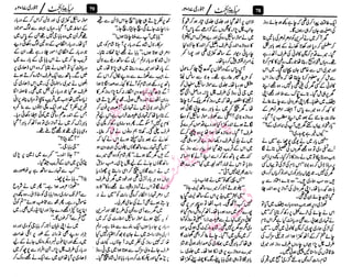 ‫م‬�����
‫ر‬‫ا‬��‫و‬‫ٹ‬����‫ا‬‫و‬��‫ی‬�
�‫ا‬����‫ا‬��‫م‬�‫ٹ‬
‫ا‬‫ڈ‬
 