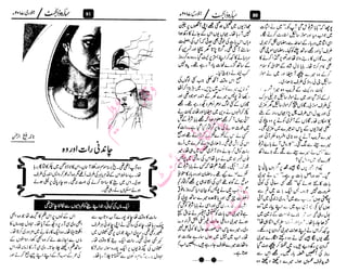 ‫م‬�����
‫ر‬‫ا‬��‫و‬‫ٹ‬����‫ا‬‫و‬��‫ی‬�
�‫ا‬����‫ا‬��‫م‬�‫ٹ‬
‫ا‬‫ڈ‬
 