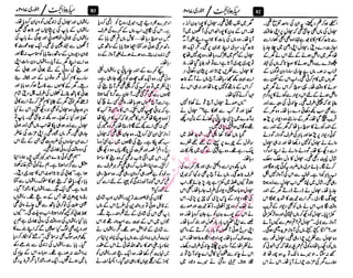 ‫م‬�����
‫ر‬‫ا‬��‫و‬‫ٹ‬����‫ا‬‫و‬��‫ی‬�
�‫ا‬����‫ا‬��‫م‬�‫ٹ‬
‫ا‬‫ڈ‬
 