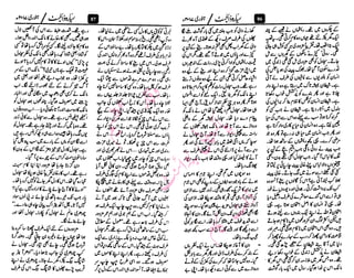 ‫م‬�����
‫ر‬‫ا‬��‫و‬‫ٹ‬����‫ا‬‫و‬��‫ی‬�
�‫ا‬����‫ا‬��‫م‬�‫ٹ‬
‫ا‬‫ڈ‬
 