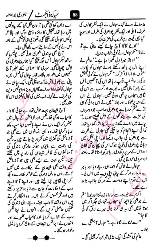 ‫م‬�����
‫ر‬‫ا‬��‫و‬‫ٹ‬����‫ا‬‫و‬��‫ی‬�
�‫ا‬����‫ا‬��‫م‬�‫ٹ‬
‫ا‬‫ڈ‬
 