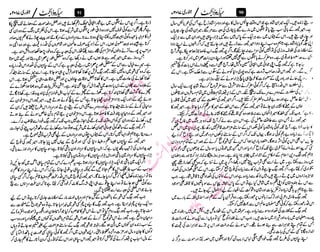 ‫م‬�����
‫ر‬‫ا‬��‫و‬‫ٹ‬����‫ا‬‫و‬��‫ی‬�
�‫ا‬����‫ا‬��‫م‬�‫ٹ‬
‫ا‬‫ڈ‬
 