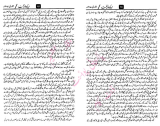 ‫م‬�����
‫ر‬‫ا‬��‫و‬‫ٹ‬����‫ا‬‫و‬��‫ی‬�
�‫ا‬����‫ا‬��‫م‬�‫ٹ‬
‫ا‬‫ڈ‬
 