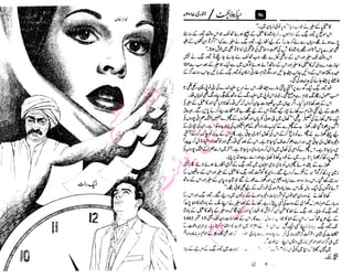 ‫م‬�����
‫ر‬‫ا‬��‫و‬‫ٹ‬����‫ا‬‫و‬��‫ی‬�
�‫ا‬����‫ا‬��‫م‬�‫ٹ‬
‫ا‬‫ڈ‬
 