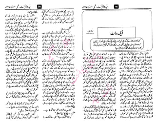 ‫م‬�����
‫ر‬‫ا‬��‫و‬‫ٹ‬����‫ا‬‫و‬��‫ی‬�
�‫ا‬����‫ا‬��‫م‬�‫ٹ‬
‫ا‬‫ڈ‬
 