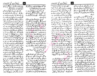 ‫م‬�����
‫ر‬‫ا‬��‫و‬‫ٹ‬����‫ا‬‫و‬��‫ی‬�
�‫ا‬����‫ا‬��‫م‬�‫ٹ‬
‫ا‬‫ڈ‬
 