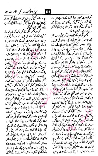 ‫م‬�����
‫ر‬‫ا‬��‫و‬‫ٹ‬����‫ا‬‫و‬��‫ی‬�
�‫ا‬����‫ا‬��‫م‬�‫ٹ‬
‫ا‬‫ڈ‬
 